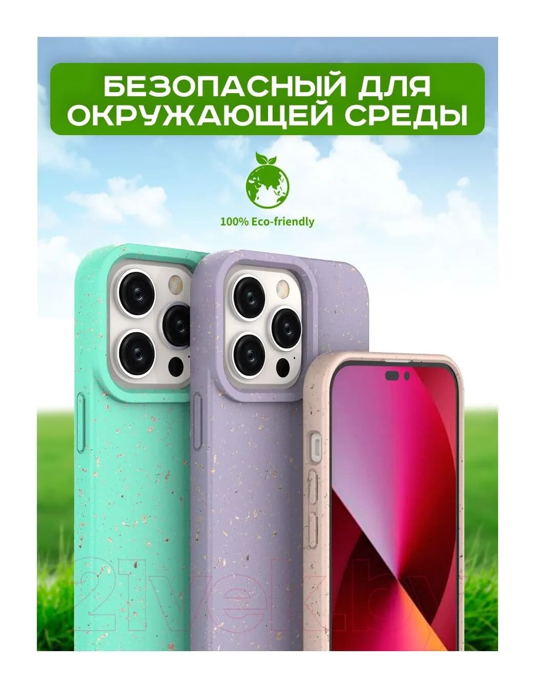 Чехол-накладка Case Recycle для iPhone 12 (розовый матовый)