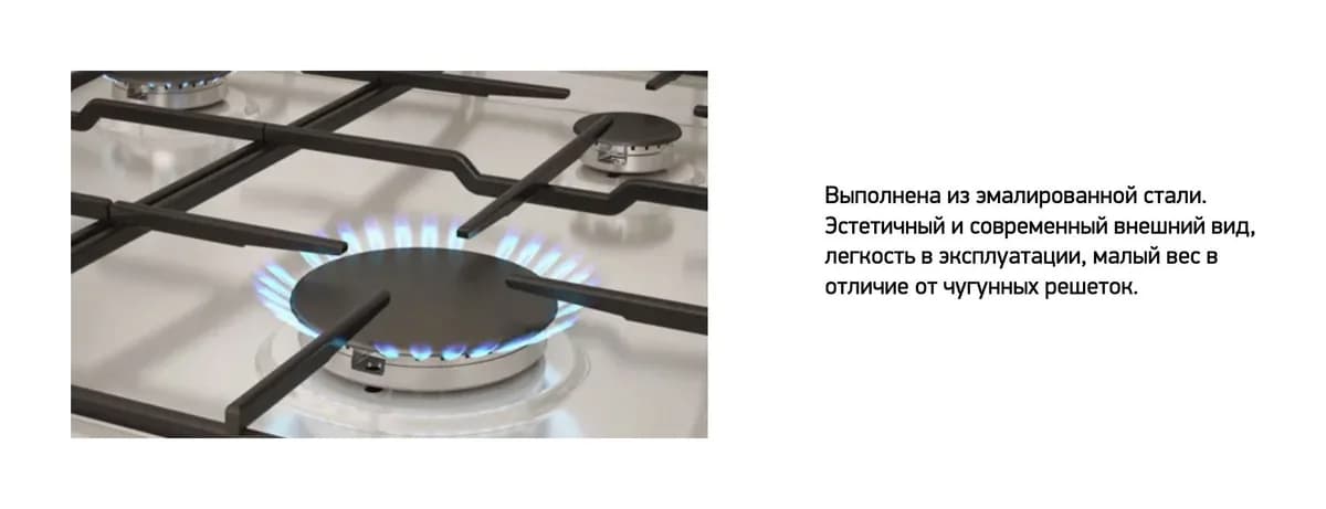 Плита газовая Darina C 1001 W
