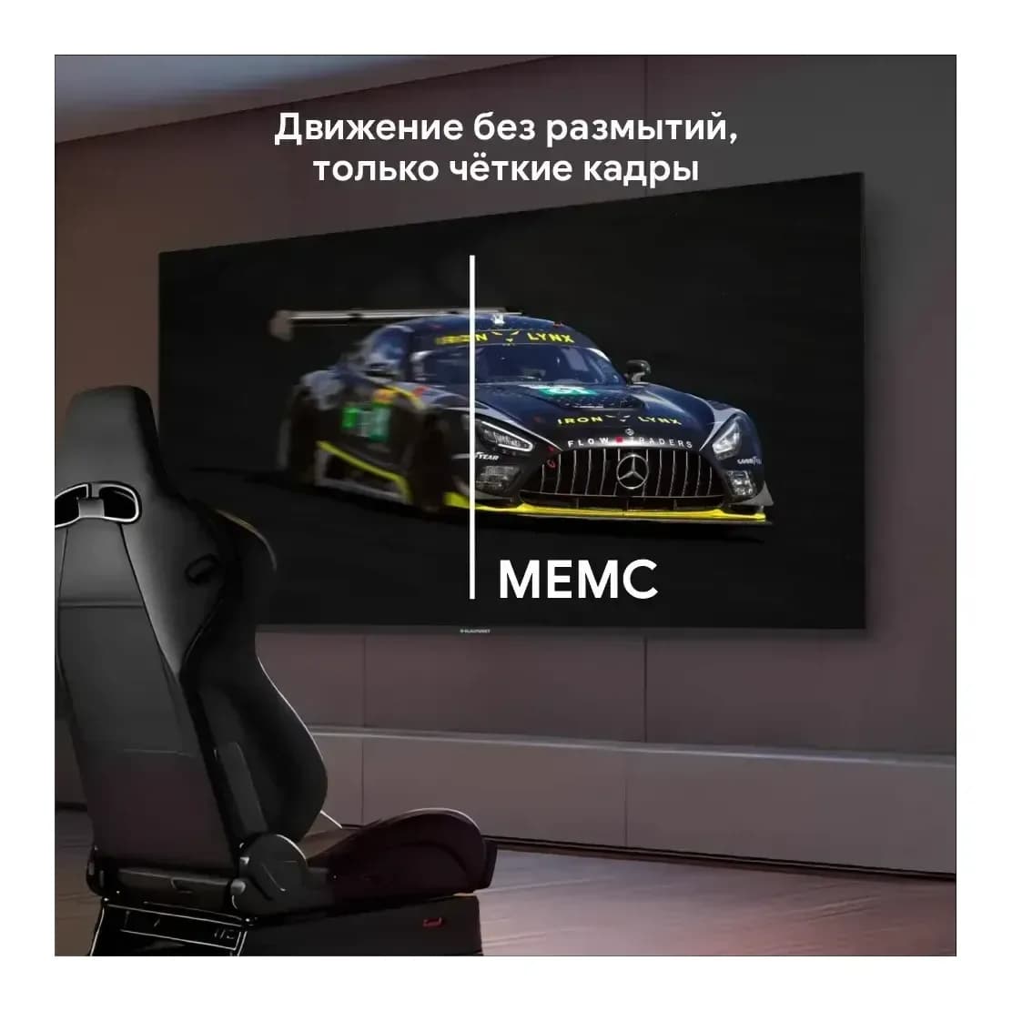Телевизор Blaupunkt 55" 55MBG7000T (miniLED)