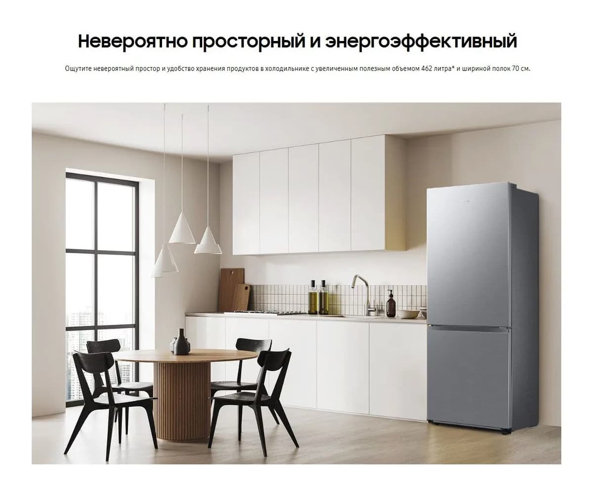 Холодильник с морозильником Samsung RB50DG602EB1WR