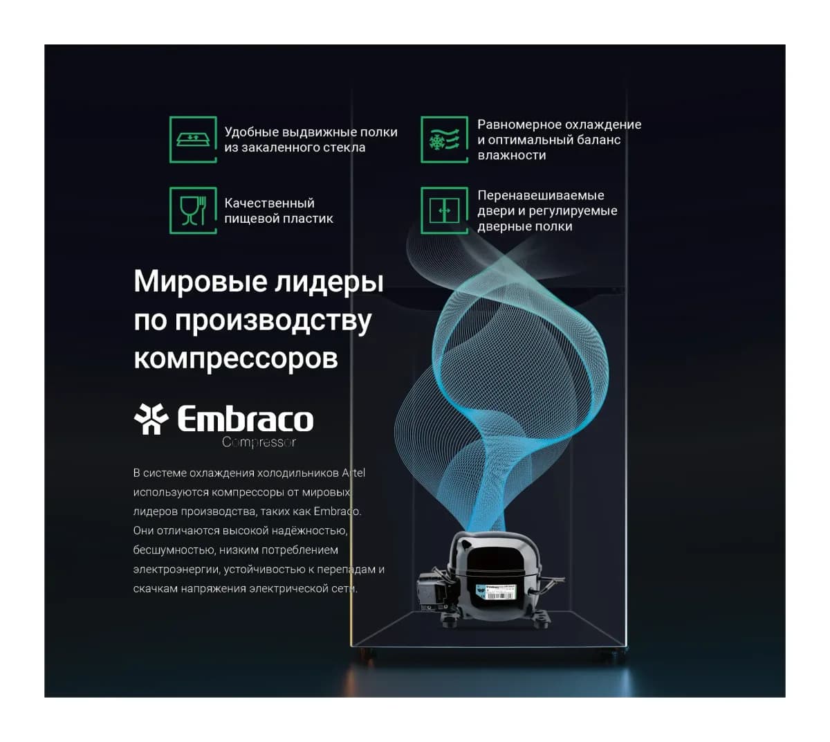 Холодильник с морозильником Artel HD-345RND (белый)