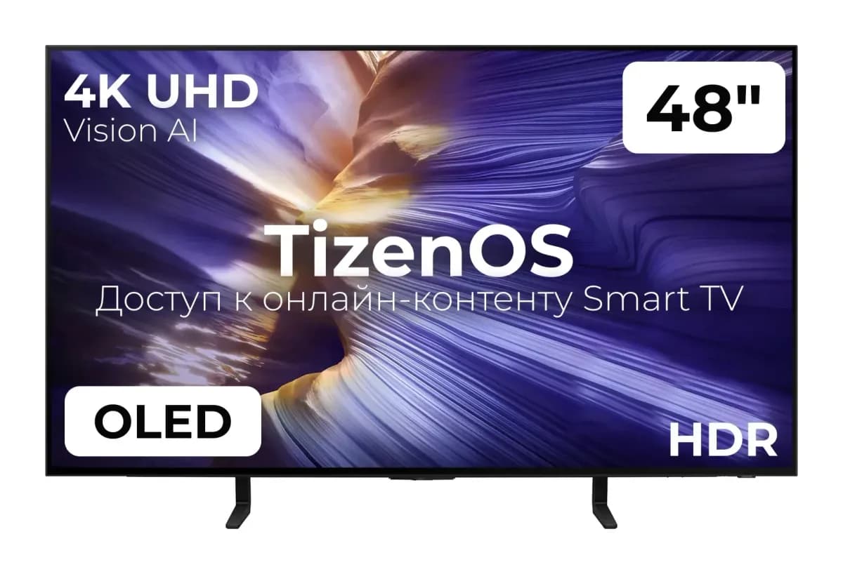 Телевизор Samsung 48" QE48S90FAEXRU (OLED)