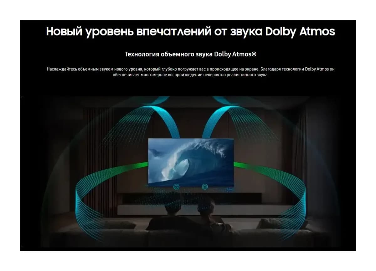 Телевизор Samsung 65" QE65QN80HAUXPY (MiniLED)