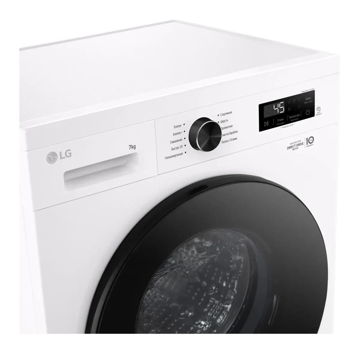 Стиральная машина LG F2Y1HS5W