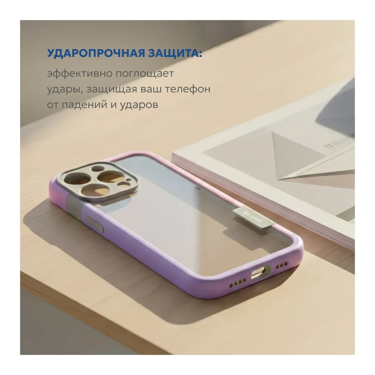 Чехол-накладка G-Case Для iPhone 16 Pro / 6601110764A (фиолетовый/розовый)