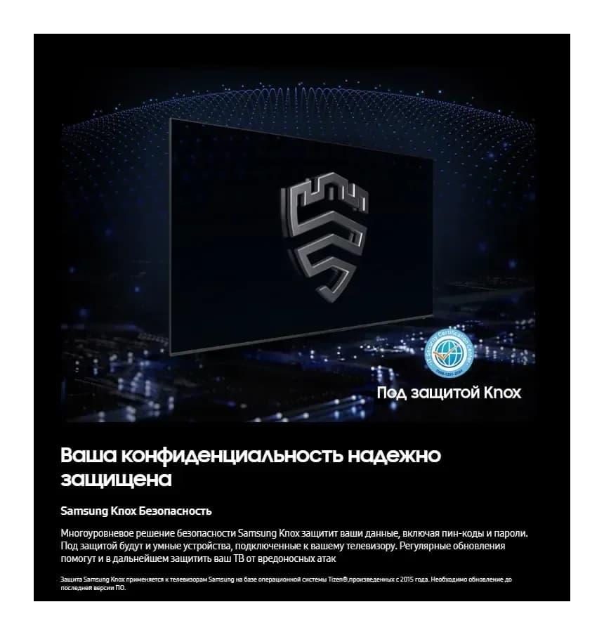 Телевизор Samsung 65" QE65QN80HAUXPY (MiniLED)