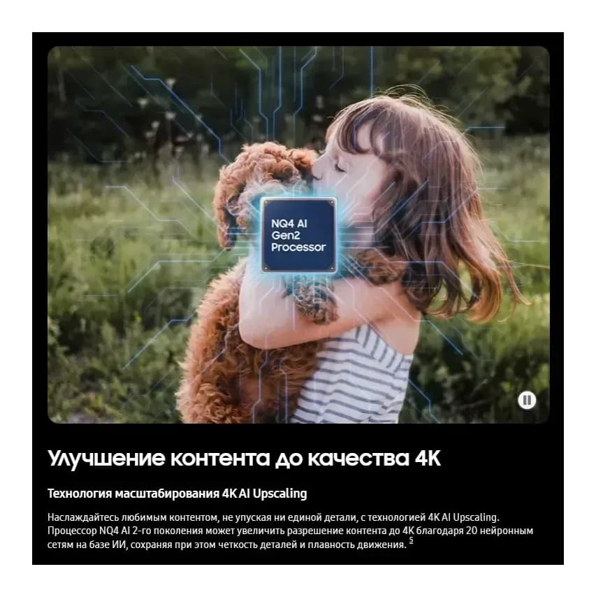 Телевизор Samsung 100" UE100M90HUXPY (miniLED)