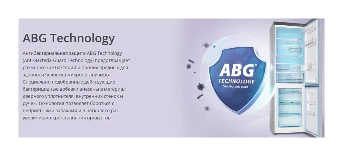 Холодильник с морозильником ATLANT ХМ 4626-101