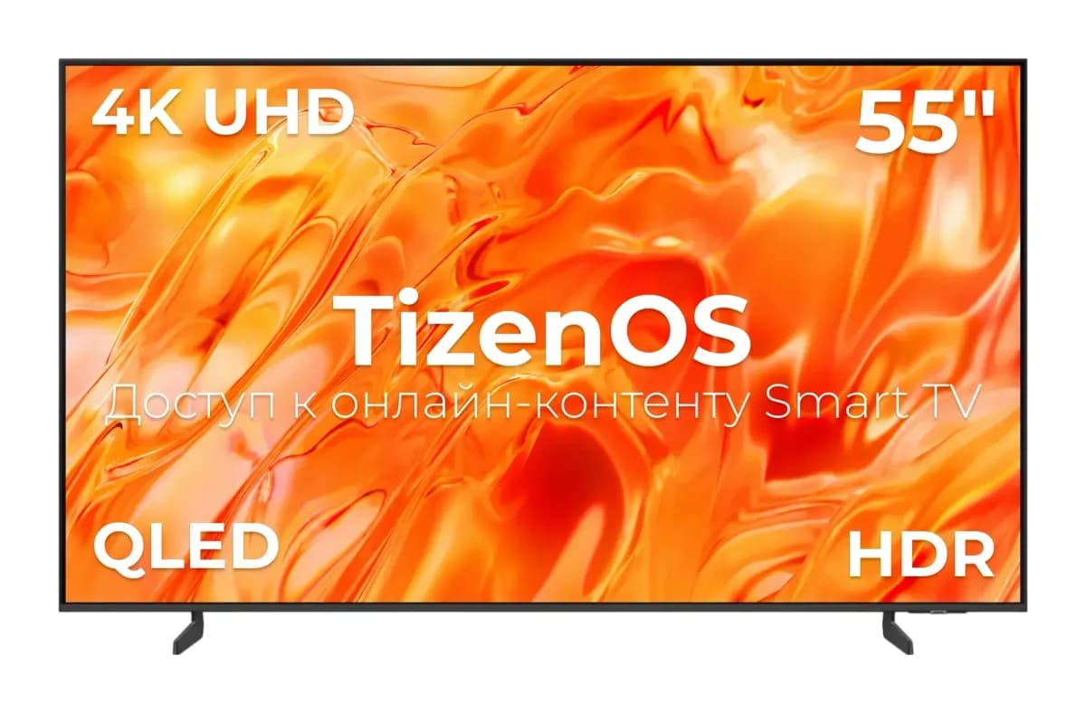 Телевизор Samsung 55" QE55QN70HAUXPY (miniLED)