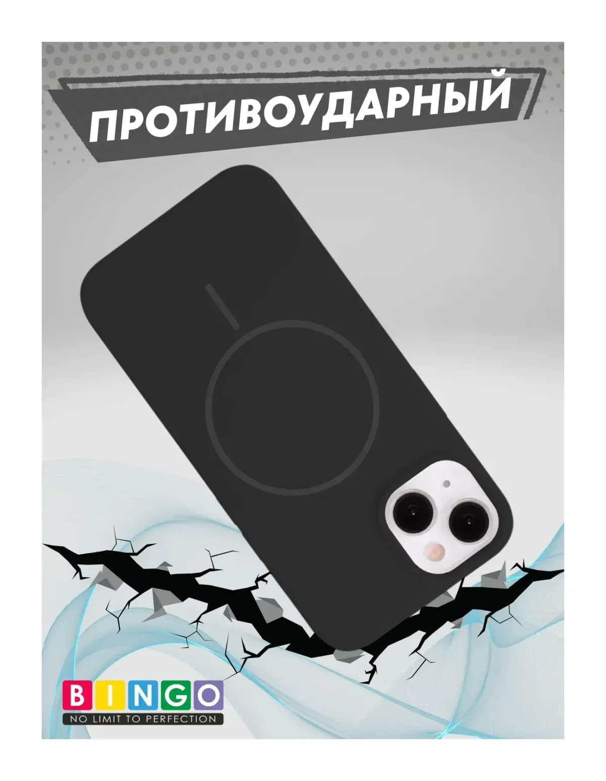 Чехол-накладка Bingo Silicone Magnetic для Apple iPhone 15 (черный)