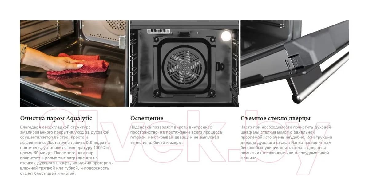Плита газоэлектрическая Hansa FCMS682090