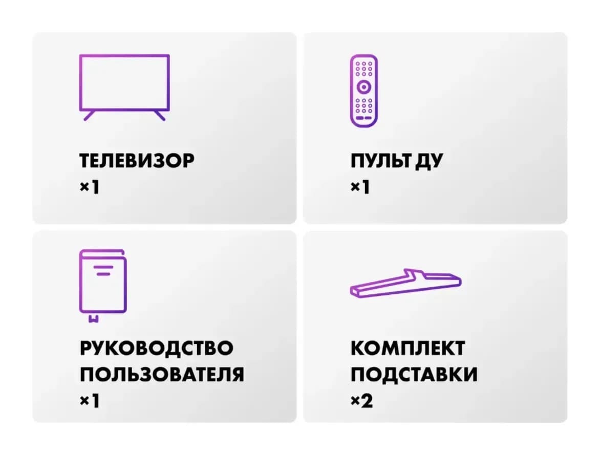 Телевизор Haier 32" H32K85GFG