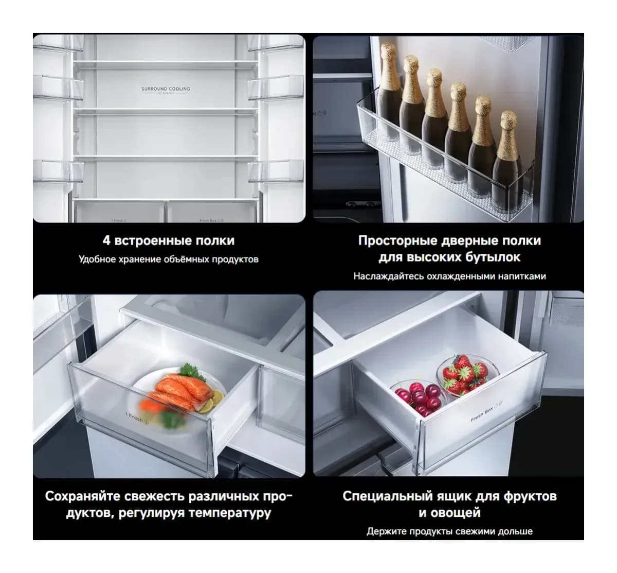 Холодильник с морозильником Xiaomi Mijia Refrigerator Cross Door 451L