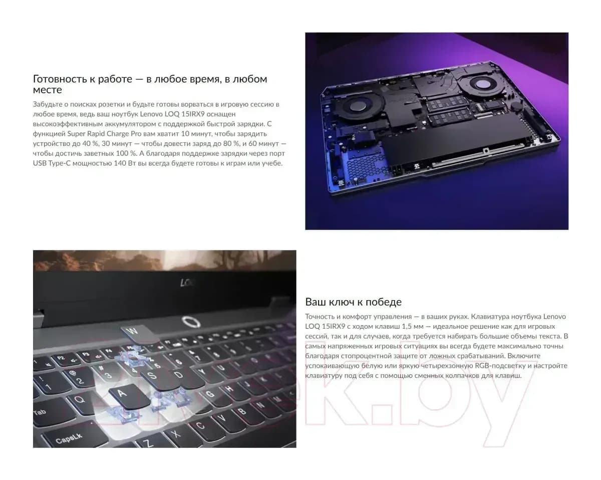Игровой ноутбук Lenovo LOQ 15IRX9 (83DV01EQSA) без ОС