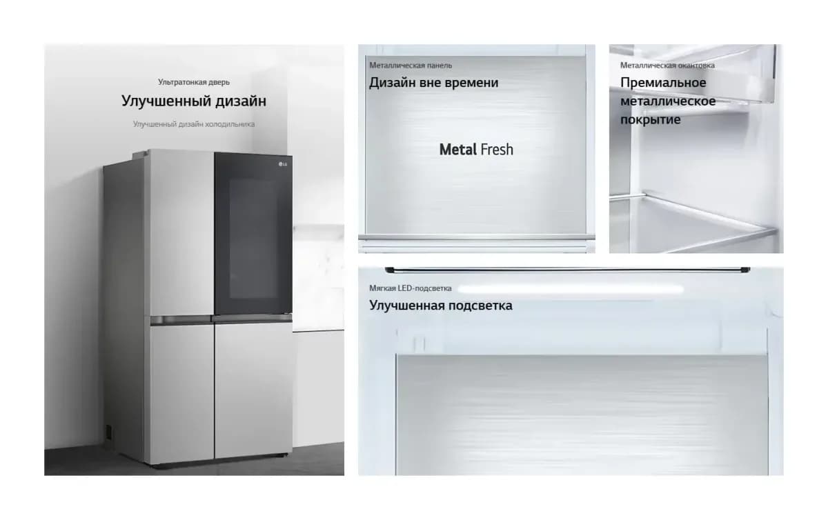 Холодильник с морозильником LG GC-Q257CAFV