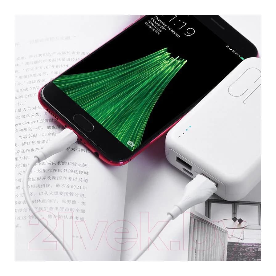Зарядный кабель Borofone BX18 Micro (3м, белый)