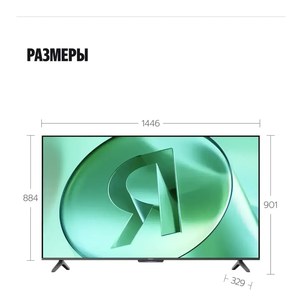 Телевизор Яндекс ТВ Станция Бейсик с Алисой 65’’ YNDX-00077