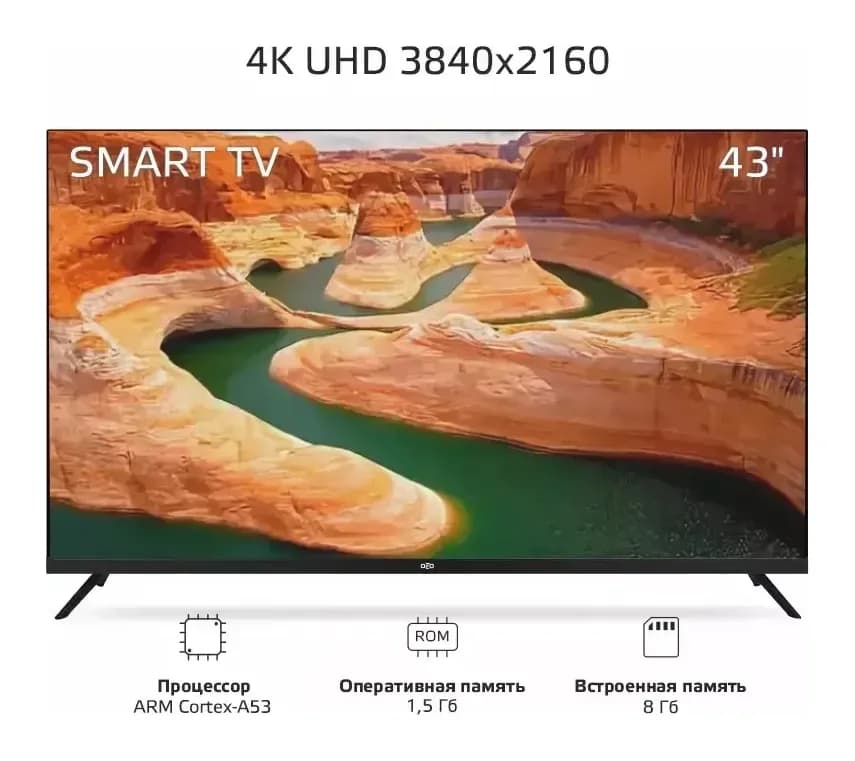 Телевизор Olto 43" / 43ST30U