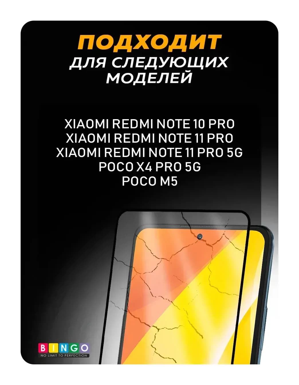 Защитное стекло для телефона Bingo Mietubl Super-D для Apple iPhone 15 Pro