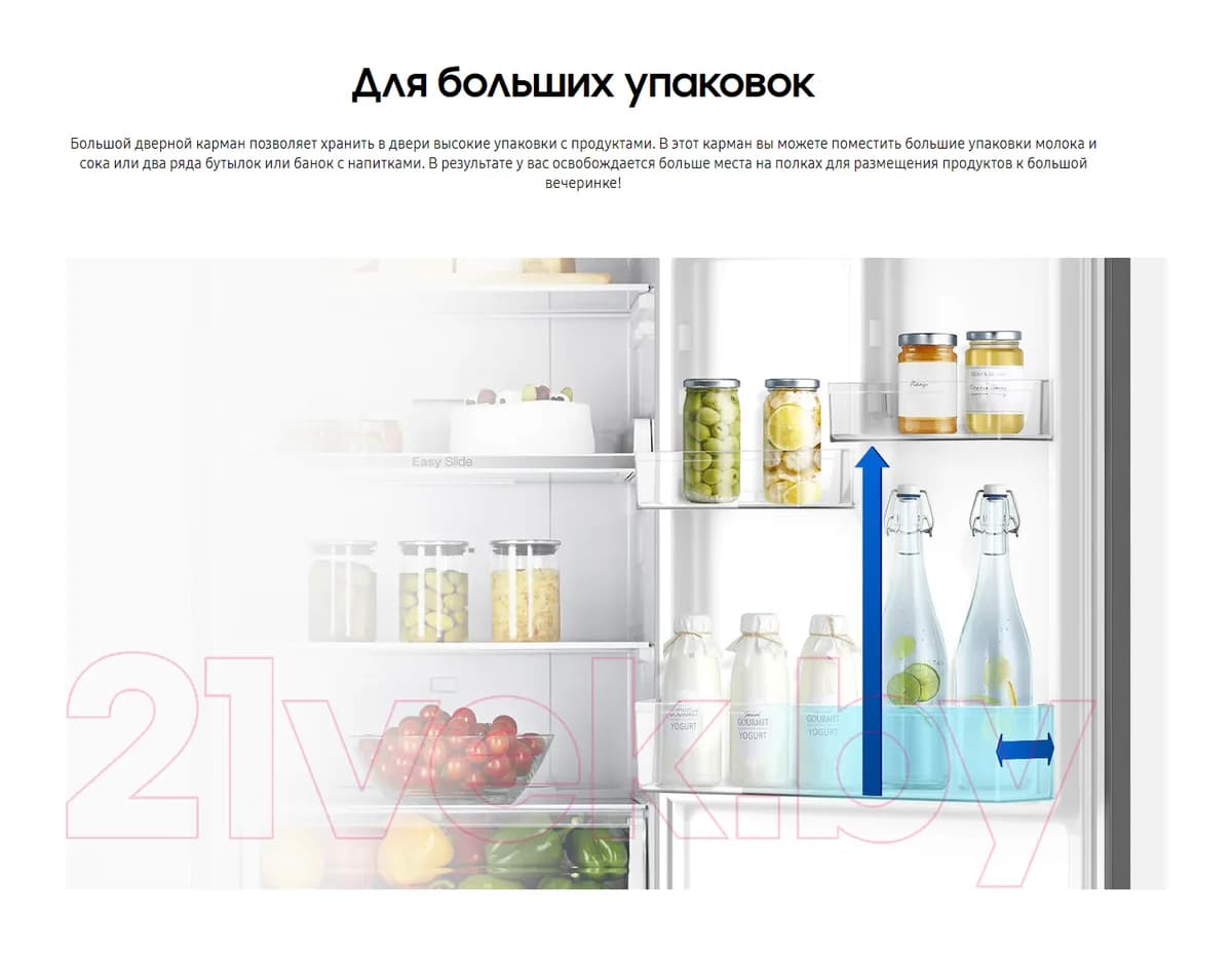 Холодильник с морозильником Samsung RB33A32N0WW/WT