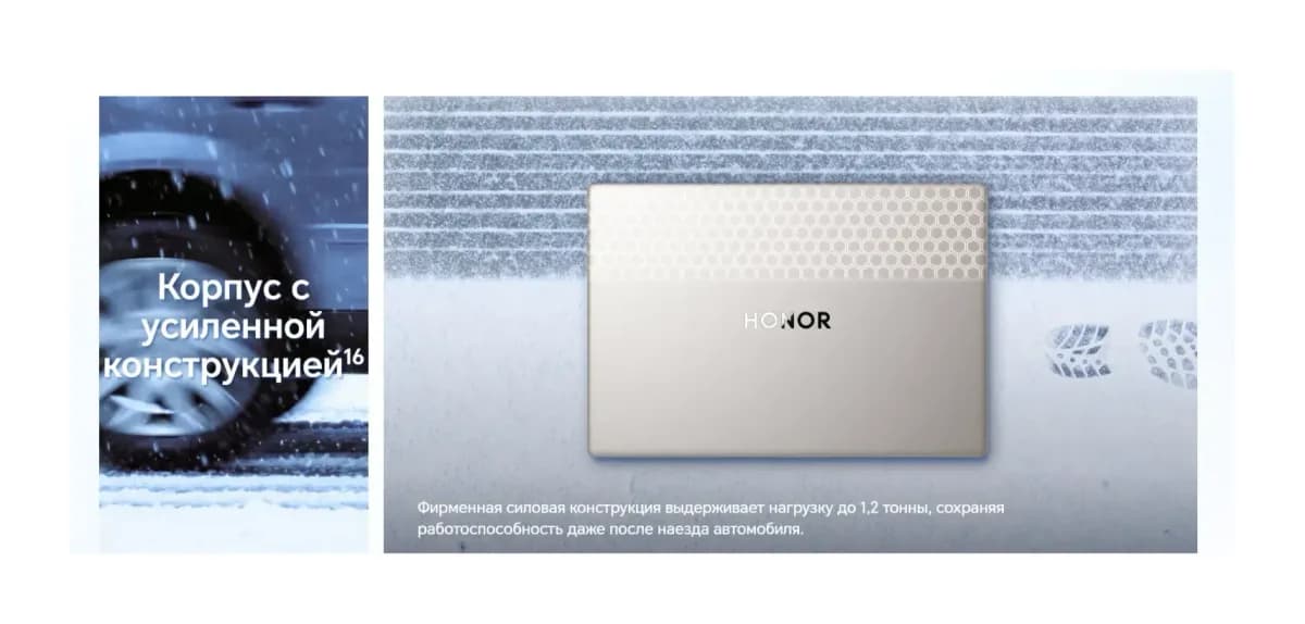 Ноутбук HONOR MagicBook 16 2026 LHC-X / 5301ASVN без ОС (Starry Gray)