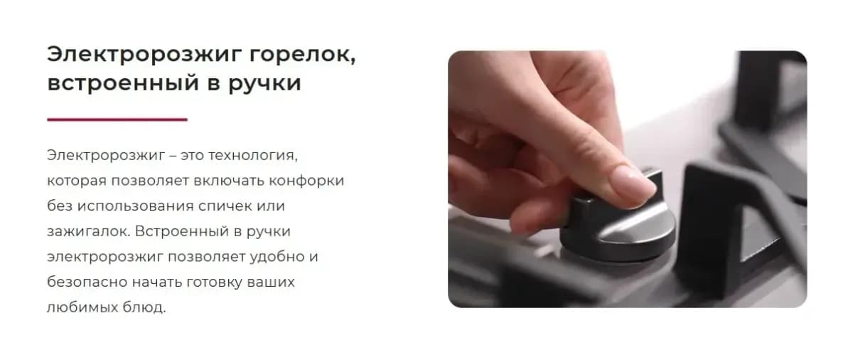 Плита газоэлектрическая GEFEST ПГЭ 6502-03 0246