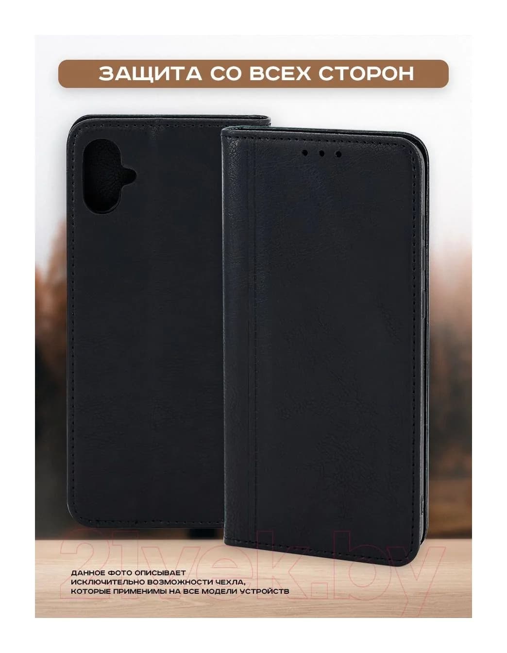 Чехол-книжка Case Book для Galaxy A05 (черный)