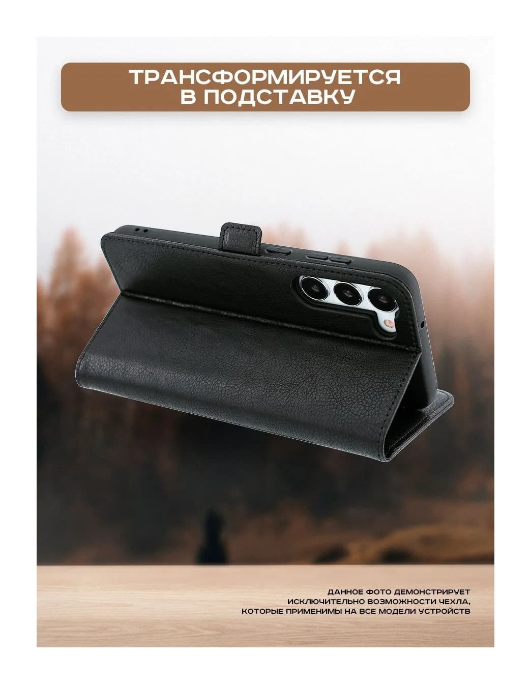 Чехол-книжка Case Book для Honor X5 Plus с магнитной застежкой (черный)