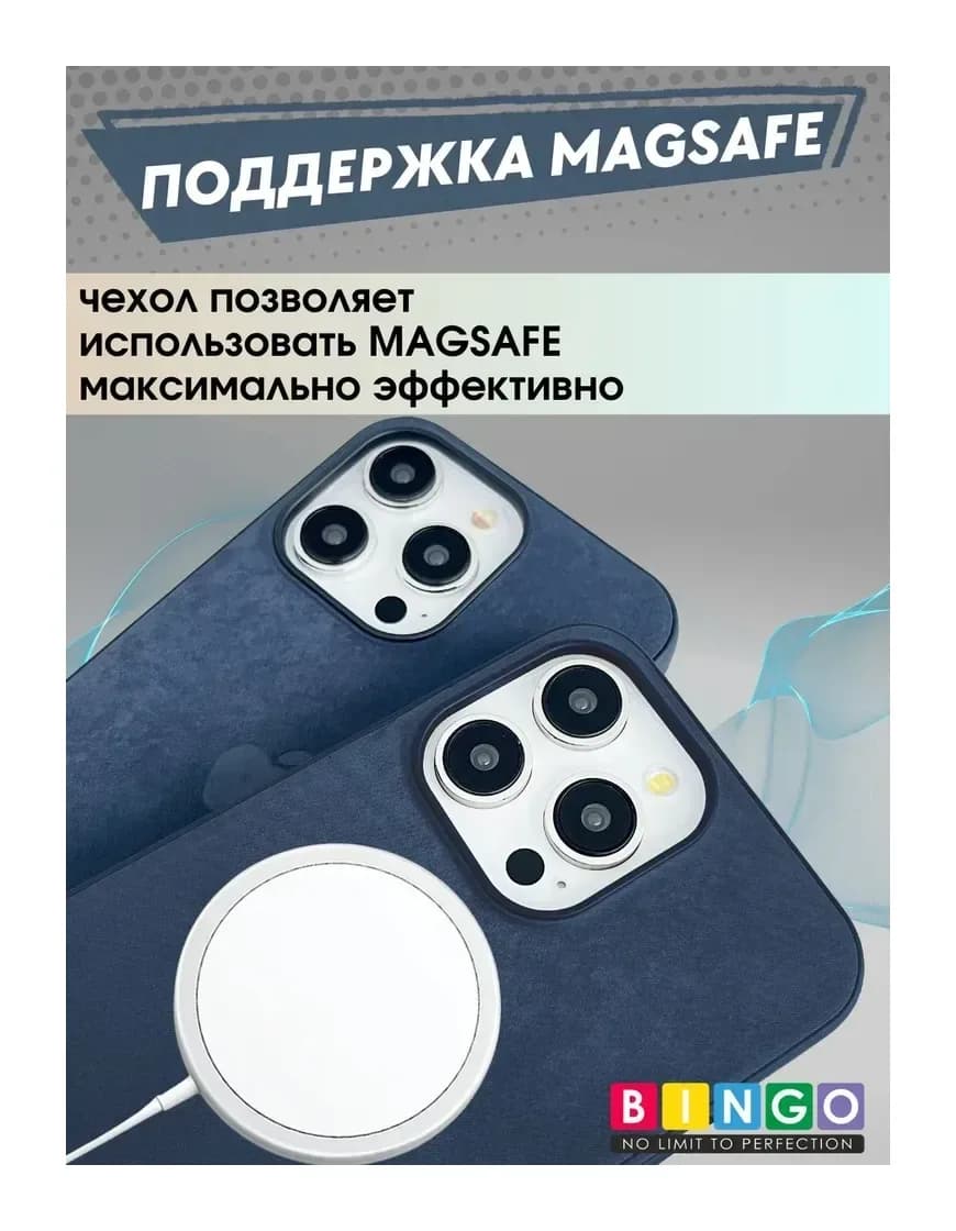 Чехол-накладка Bingo Woven Magnetic для Apple iPhone 15 Pro (синий)
