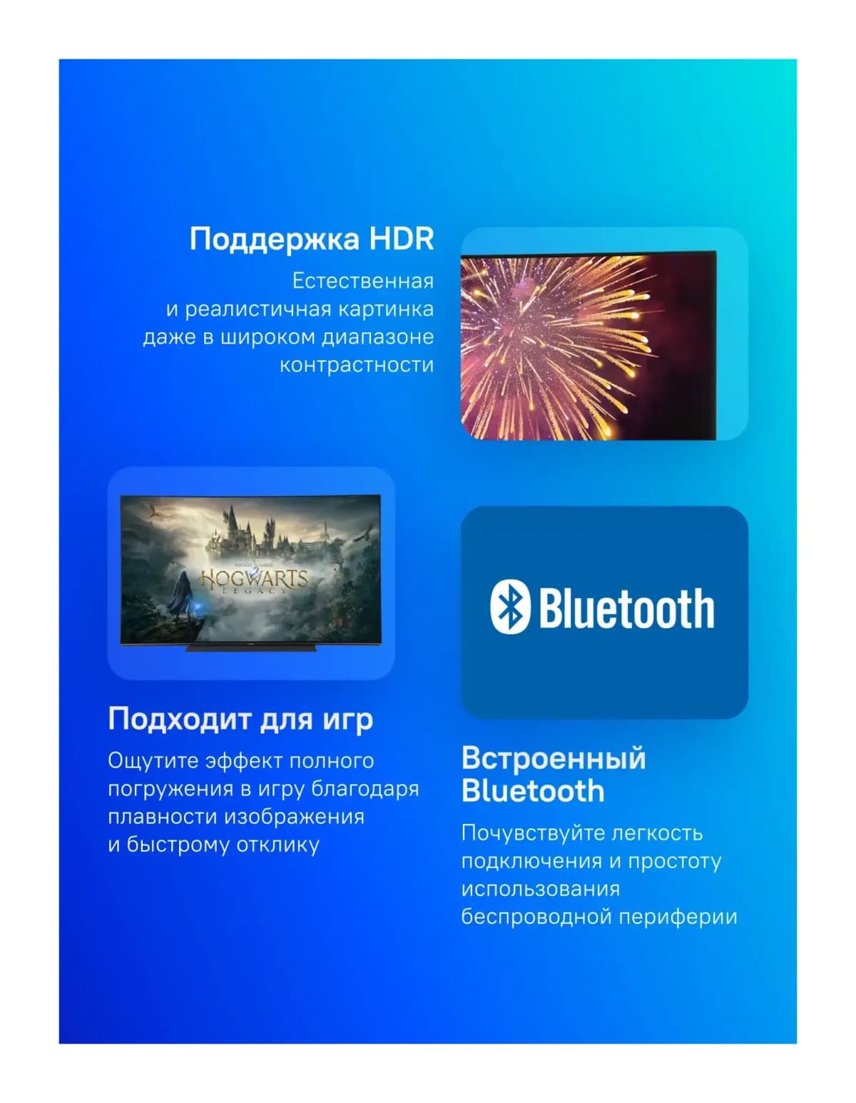 Телевизор Hyundai 55" H-LED55OBU7700 (OLED)