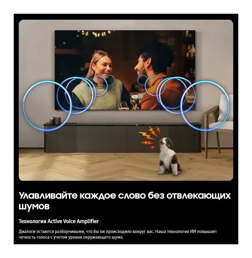 Телевизор Samsung 100" UE100M90HUXPY (miniLED)