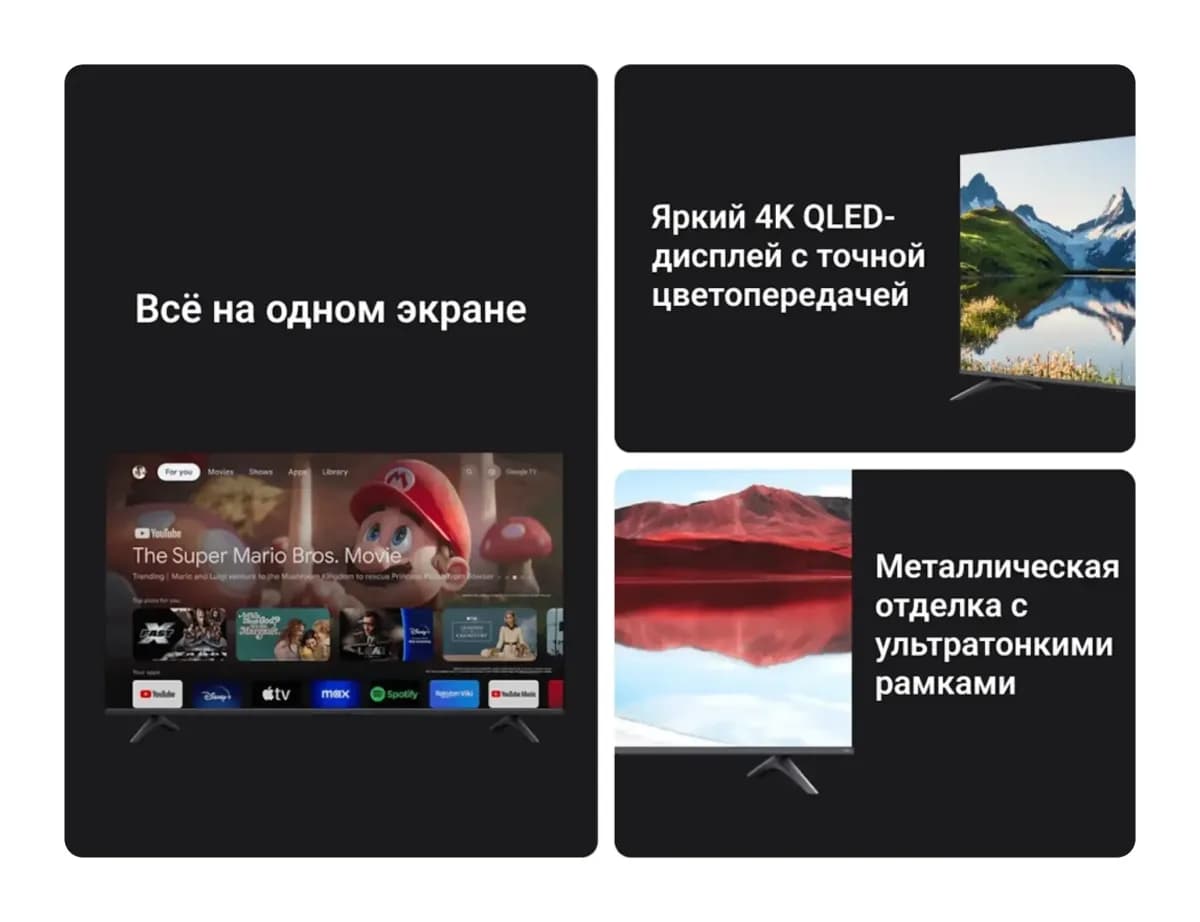 Телевизор Xiaomi TV A Pro 43 2025 L43MA-SRU / ELA5461GL