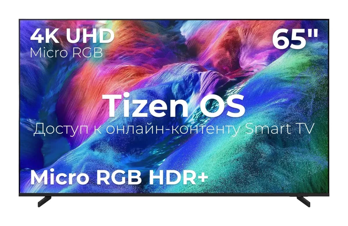 Телевизор Samsung MRE65R85HAUXPY (Micro RGB)