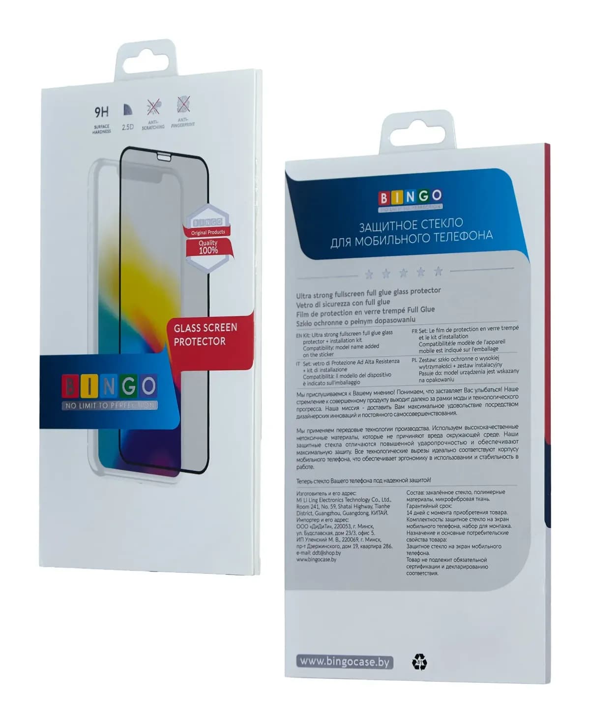 Защитное стекло для телефона Bingo 5D для Redmi 14C/POCO C75 (черный)