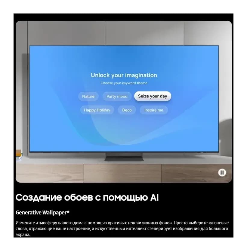 Телевизор Samsung 75" QE75QN70FAUXRU (miniLED)