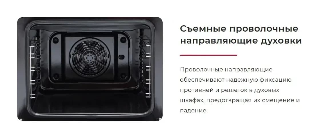 Плита газовая GEFEST ПГ 6300-02 0393