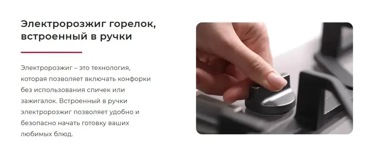 Плита газоэлектрическая GEFEST ПГЭ 6502-03 0240