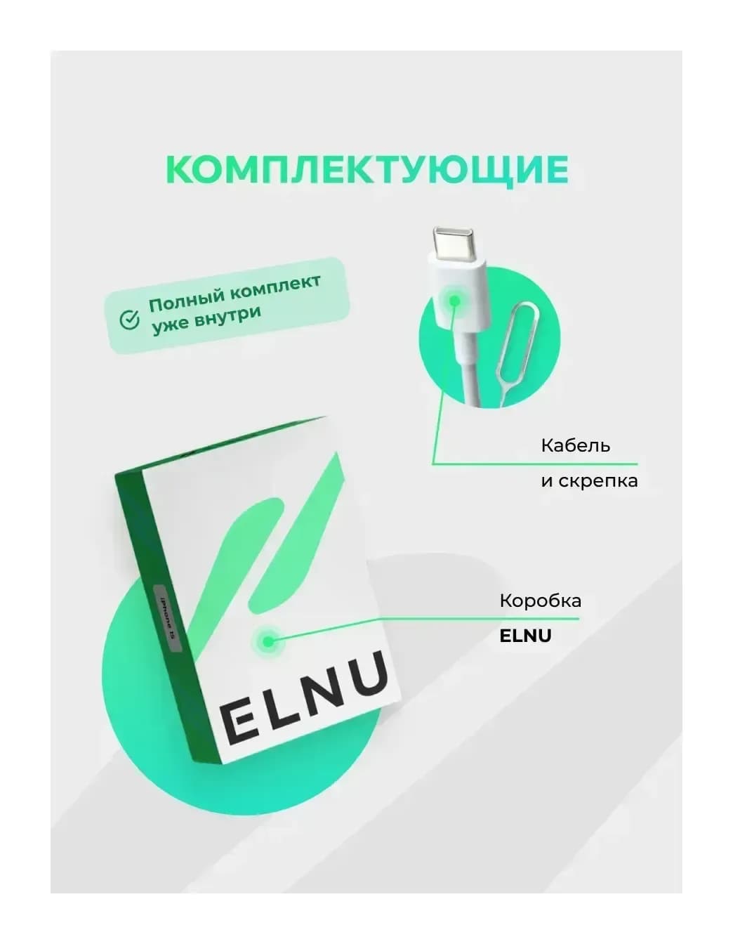 Смартфон восстановленный Apple iPhone 15 Pro Max 256GB ELNU грейд A (черный титан)