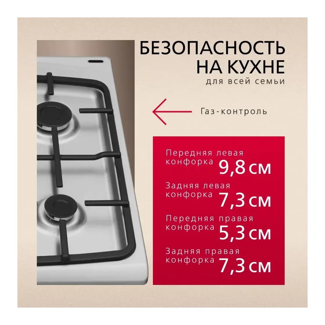 Плита газовая Hansa FCGX522222H