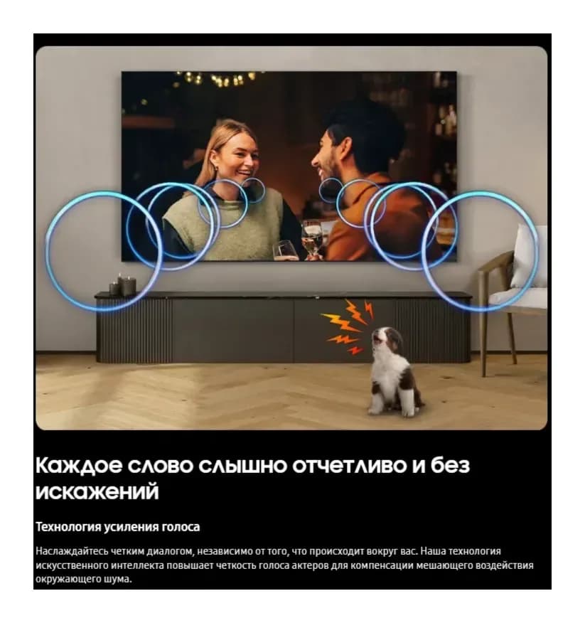 Телевизор Samsung 65" QE65QN70HAUXPY (miniLED)