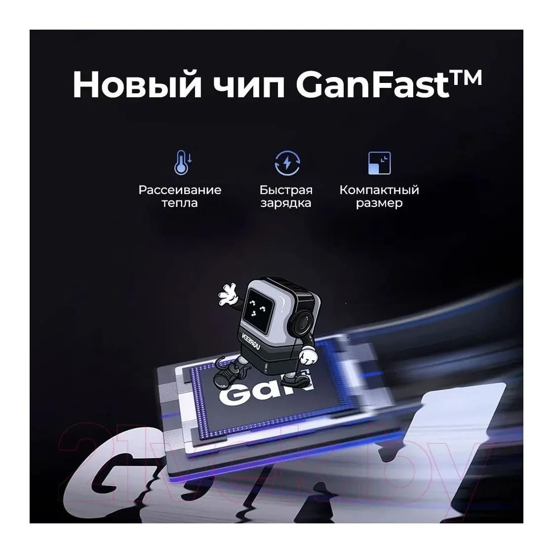Адаптер питания сетевой Ugreen CD361-25685B