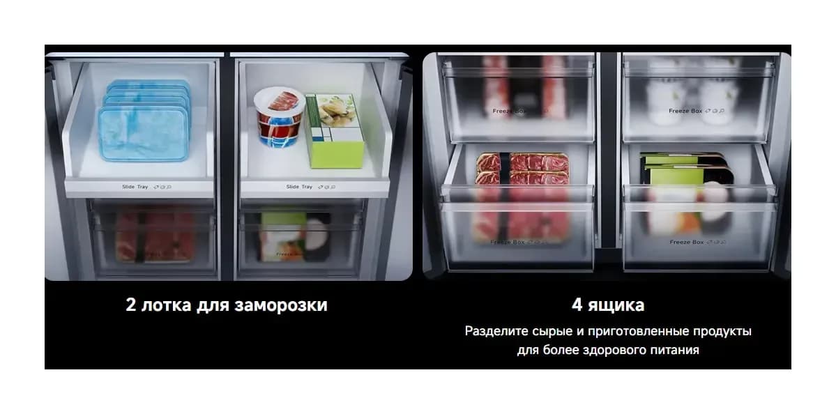 Холодильник с морозильником Xiaomi Mijia Refrigerator Cross Door 451L