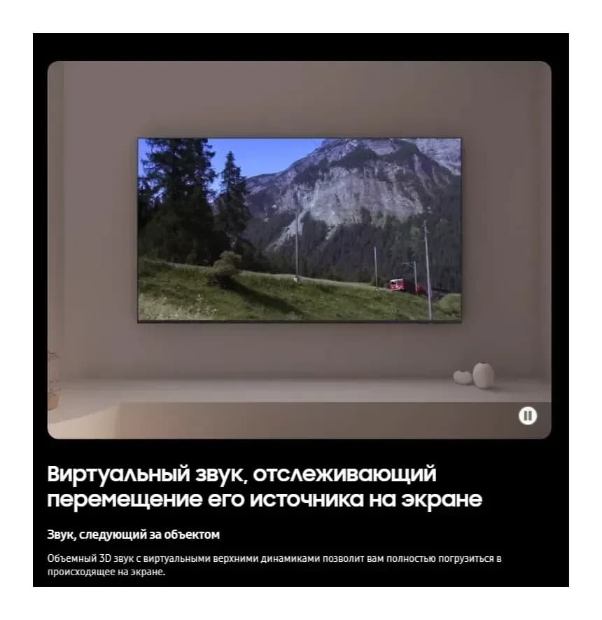 Телевизор Samsung 42" QE42S90HAEXPY (OLED)