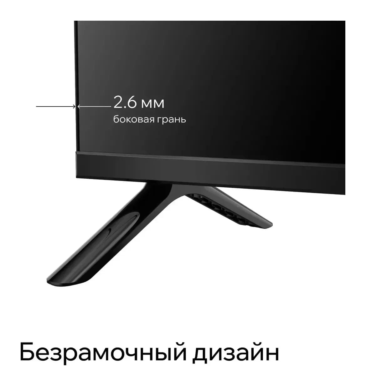Телевизор QUANTUM 32" 32H6BQ