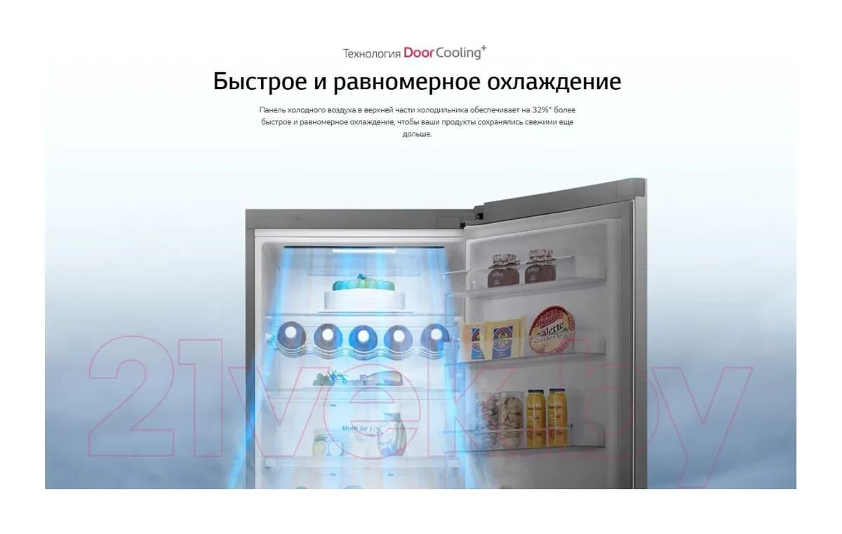 Холодильник с морозильником LG GA-B509CLCL