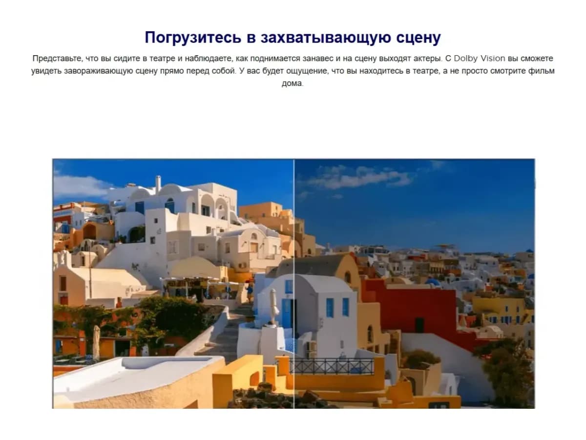 Телевизор TCL 50" 50P79L