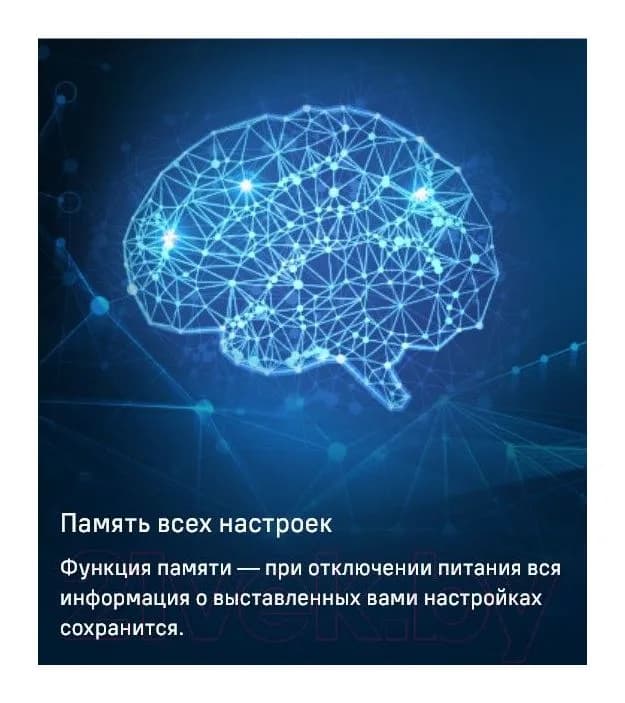 Холодильник с морозильником Maunfeld MFF200NFBE