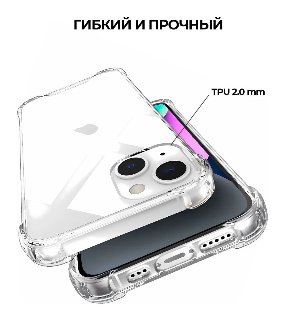 Чехол-накладка Case Better One для iPhone 15 (прозрачный)