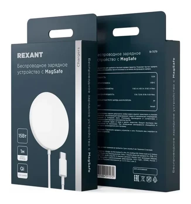 Зарядное устройство беспроводное Rexant Fast Charge Qi 18-7079 (серебристый)
