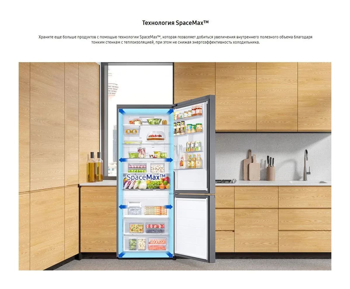 Холодильник с морозильником Samsung RB50DG602EB1WR